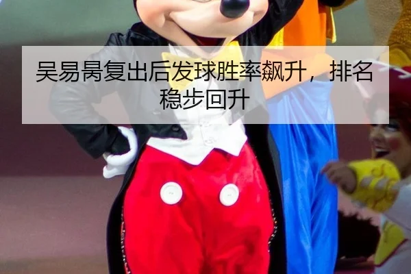 wu-yi-bing-fu-chu-hou-fa-qiu-sheng-lv-biao-sheng-pai-ming-wen-bu-hui-sheng-2-171.jpg